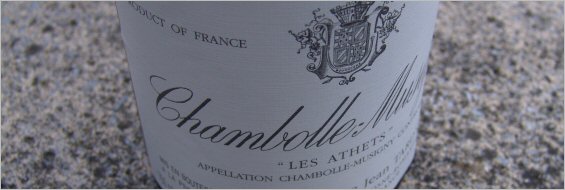 jean tardy 2005 chambolle musigny les athets