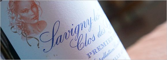 af-gros-1996-savigny-clos-guettes
